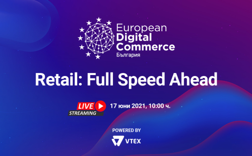 European Digital Commerce Bulgaria